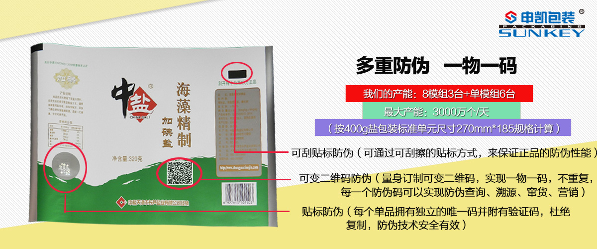 一物一码1xbet(中国)