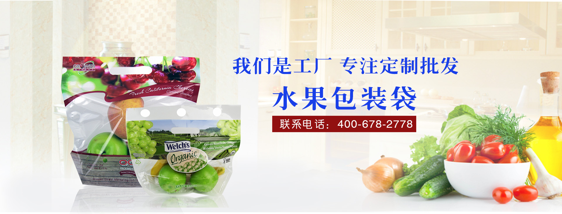 水果1xbet(中国)袋4