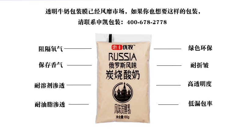 豆浆1xbet(中国)袋1