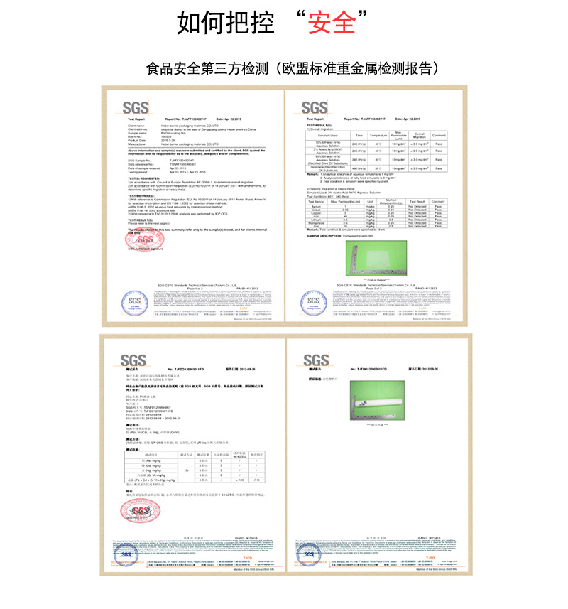 豆浆1xbet(中国)袋
