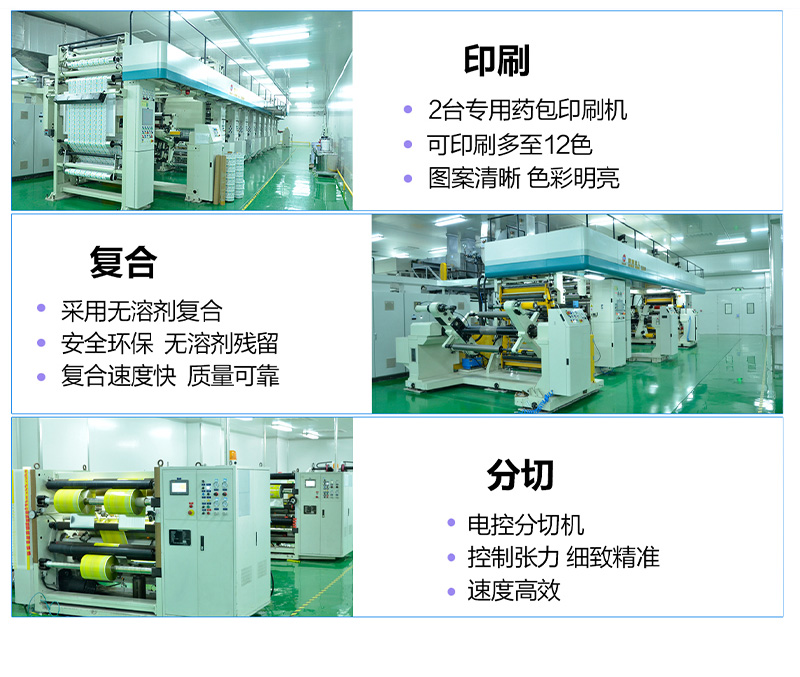 豆浆1xbet(中国)袋