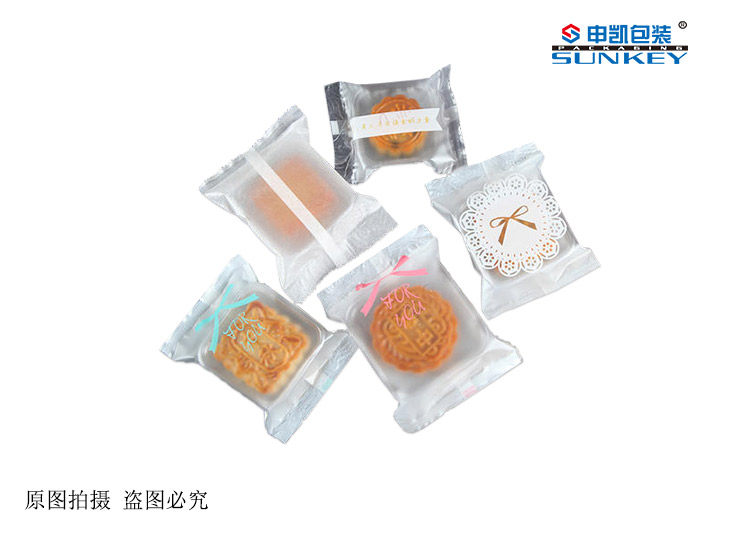 月饼1xbet(中国)袋子