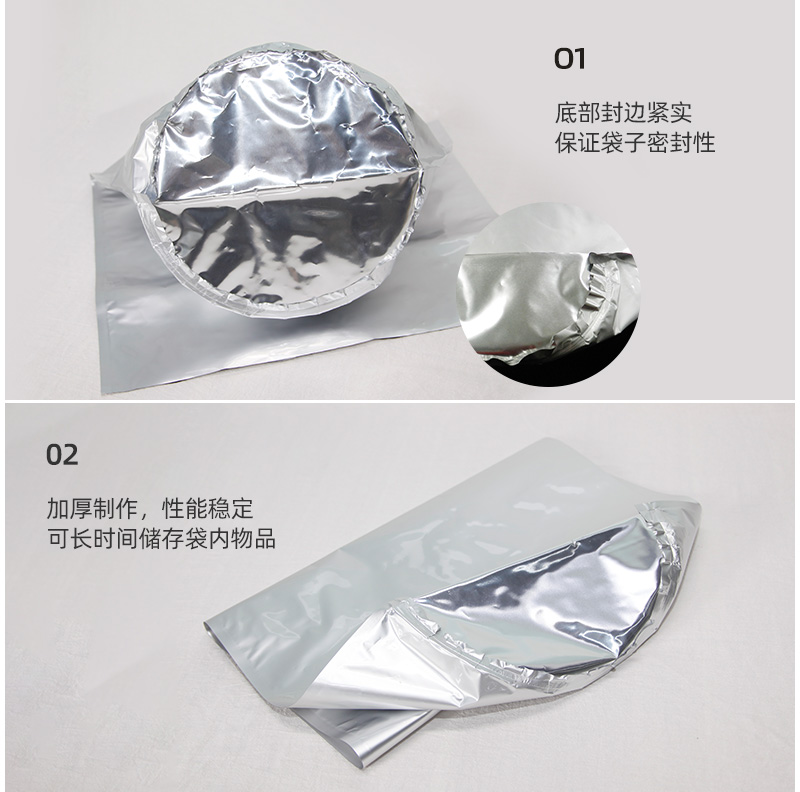 铝箔圆底代袋3