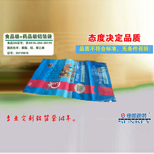 桂圆干铝箔1xbet（中国）袋