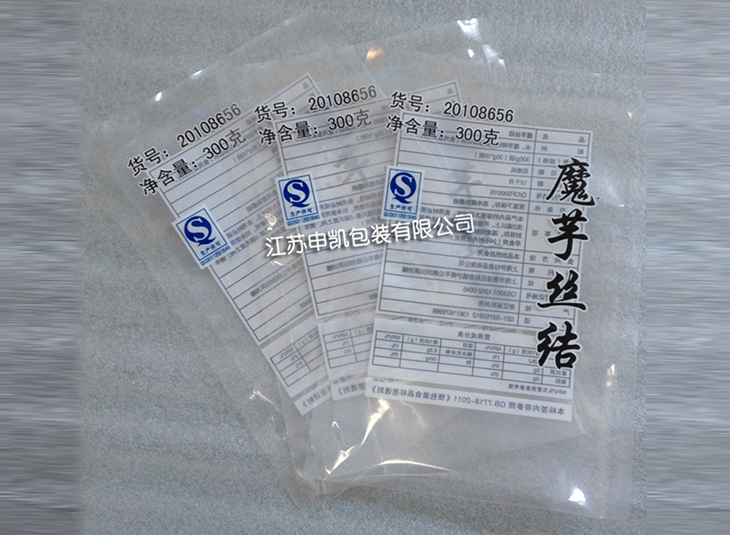 彩印透明1xbet（中国）|三边封1xbet（中国）|食品1xbet（中国）