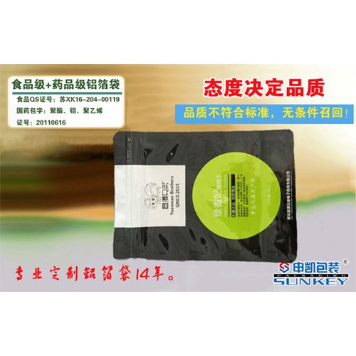 葡萄干立体1xbet（中国）拉链袋定制