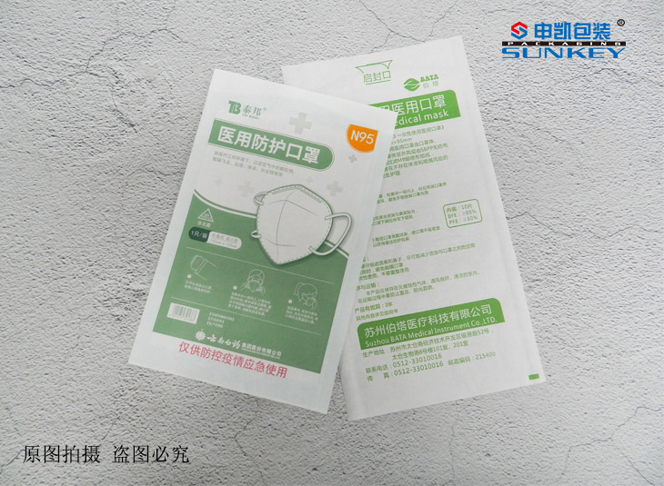 口罩1xbet（中国）袋生产工厂