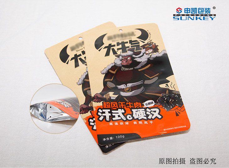 自立袋厂家/ 站立1xbet（中国）袋