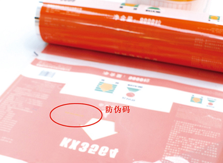 玉米复合膜|种子复合卷膜|种子卷膜1xbet（中国）