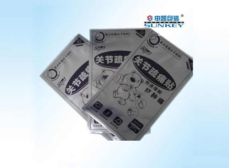 膏药1xbet（中国）袋|膏药铝箔袋|定制膏药1xbet（中国）