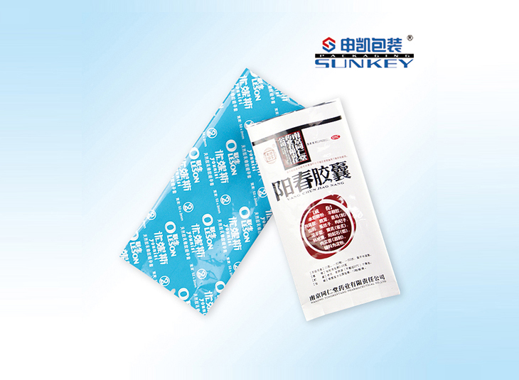 胶囊铝箔真空袋|胶囊铝塑真空1xbet（中国）袋