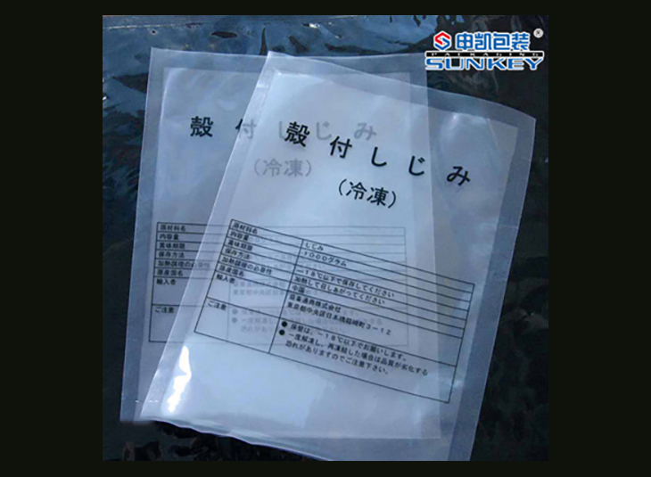 低温抽真空1xbet（中国）袋