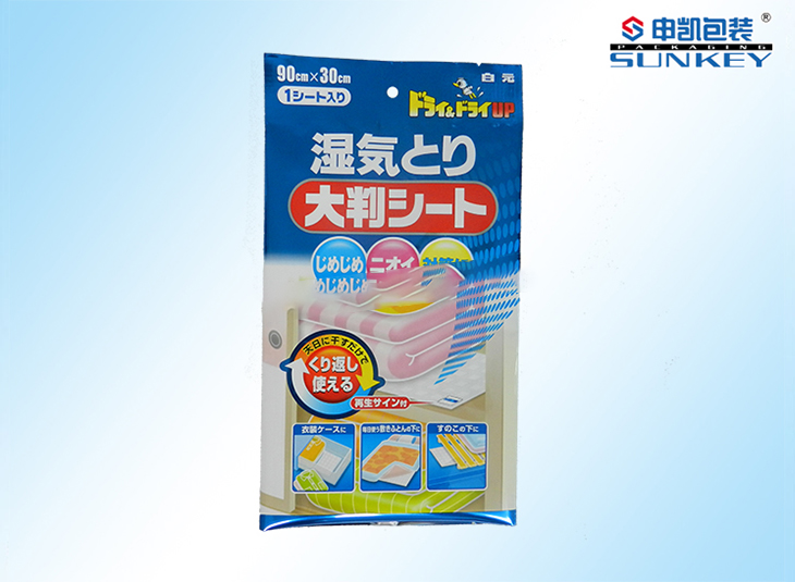 鞋垫1xbet（中国）袋