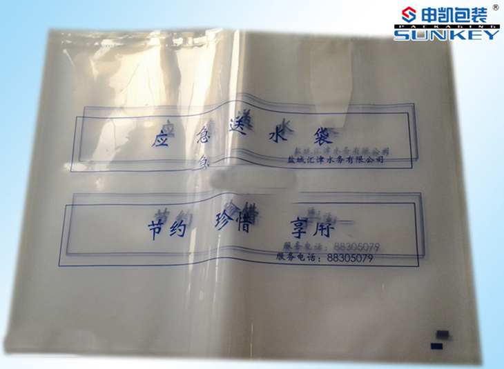 折叠水袋|抗旱水袋|日化1xbet（中国）