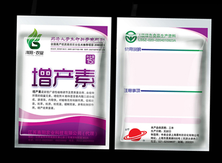 农药1xbet（中国）袋、膜