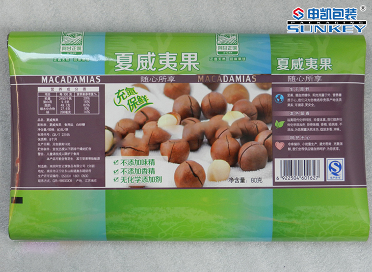 铝塑1xbet（中国）复合膜|食品卷膜|干货1xbet（中国）膜