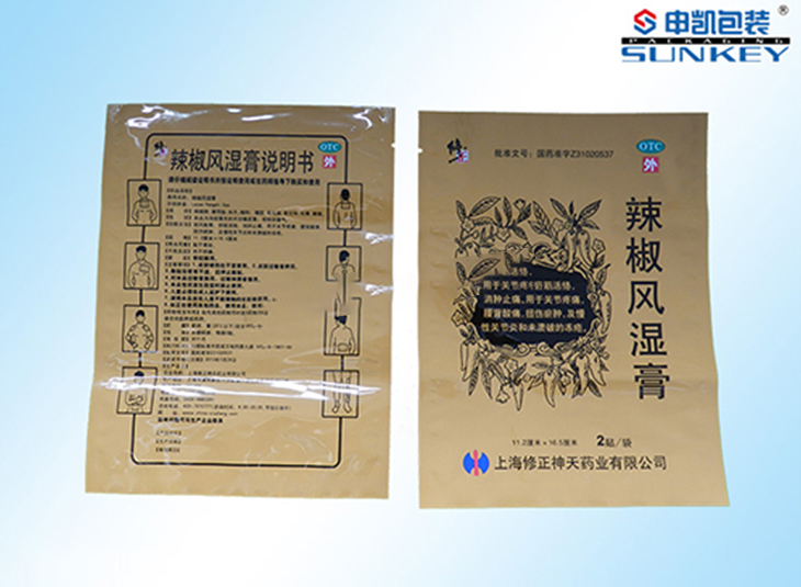 膏药1xbet（中国）袋