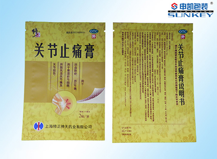 三边封膏药1xbet（中国）