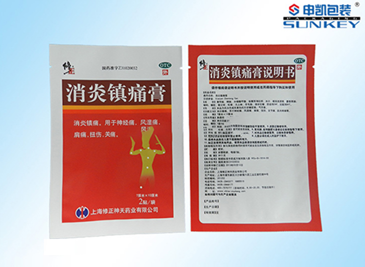 修正膏药1xbet（中国）