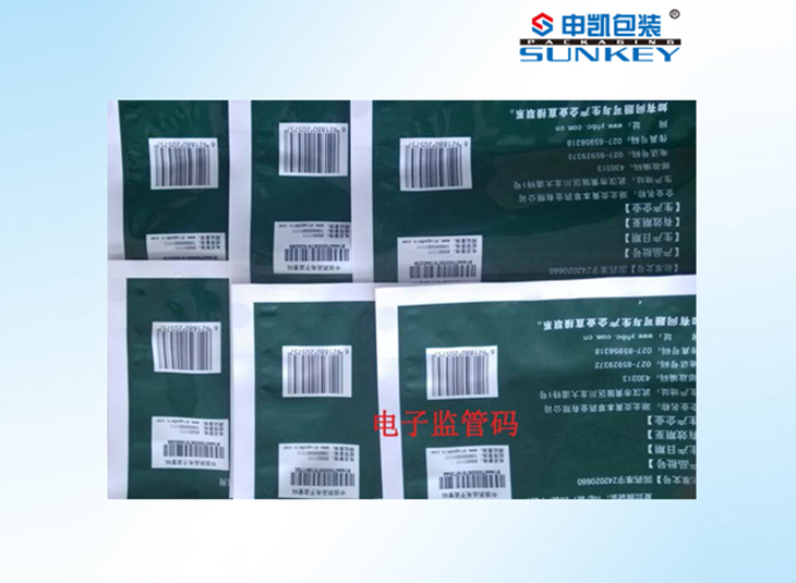 电子监管码1xbet（中国）袋