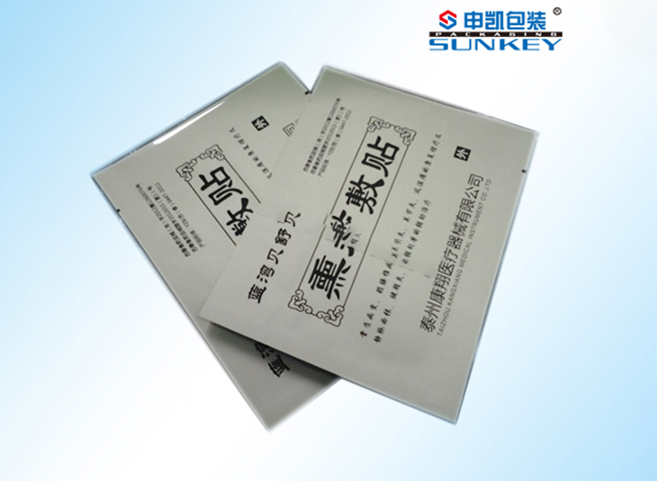 定制敷贴铝塑1xbet（中国）袋|敷贴外用1xbet（中国）