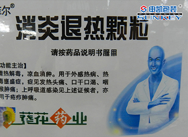 医用药品1xbet（中国）