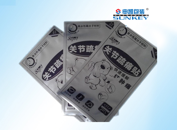 疏痛贴1xbet（中国）袋|疏痛贴铝箔袋|定制疏痛贴外1xbet（中国）袋