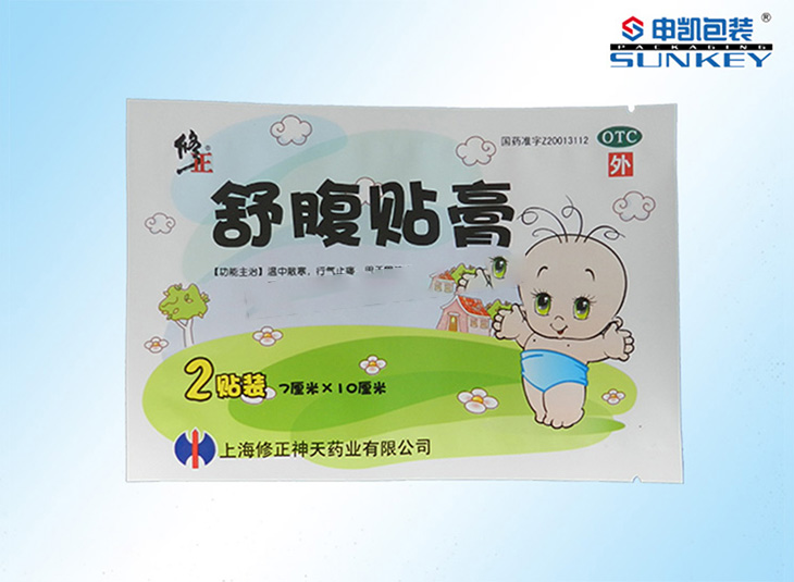 修正三边封腹贴1xbet（中国）