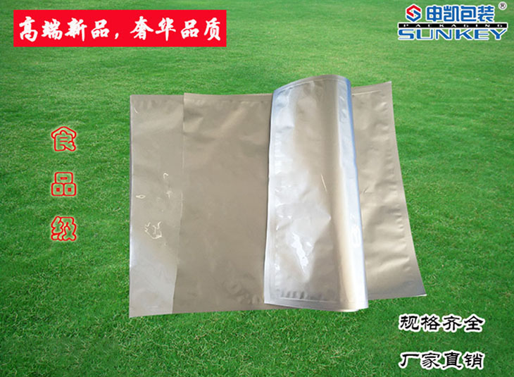 5KG塑料1xbet（中国）袋