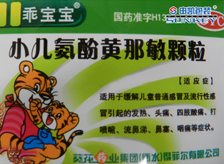 彩印铝塑卷膜1xbet（中国）