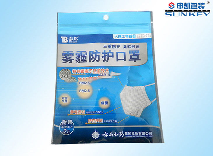 雾霾口罩1xbet（中国）