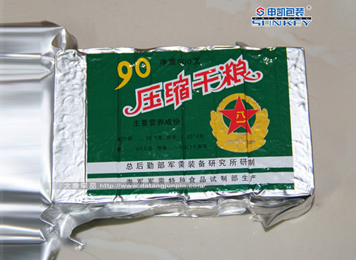 铝塑复合袋,压缩饼干真空1xbet（中国）袋