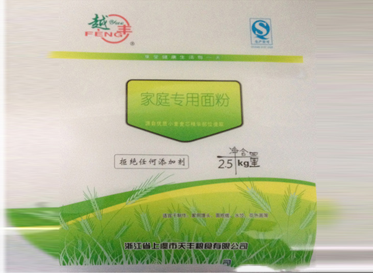 面粉外1xbet（中国）膜