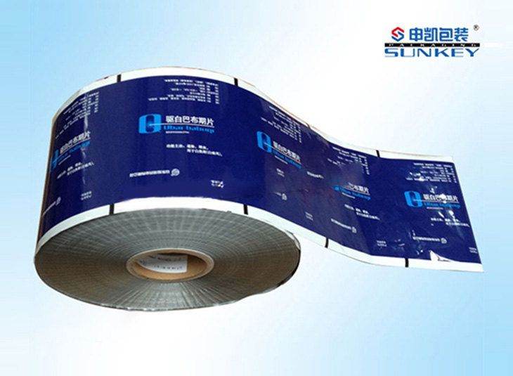 驱白巴布期片复合卷膜|药用复合卷膜铝塑1xbet(中国)|药用卷膜1xbet(中国) 驱白巴布期片复合卷膜|药用复合卷膜铝塑1xbet(中国)|药用卷膜1xbet(中国)