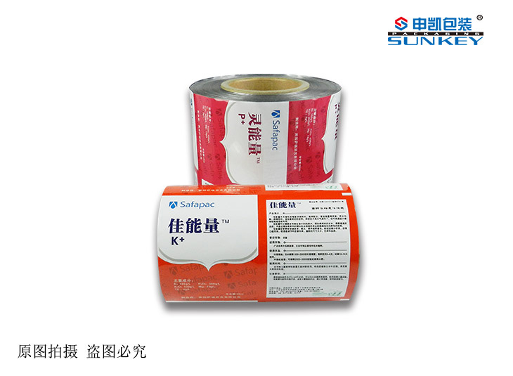 农药1xbet（中国）袋 乳油铝箔1xbet（中国）