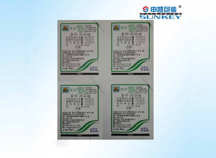 农药杀虫剂1xbet（中国）膜|生物除草剂复合膜|农药复合卷膜