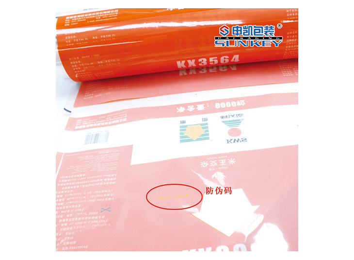 玉米复合卷膜1xbet（中国）|种子复合|种子复合卷膜