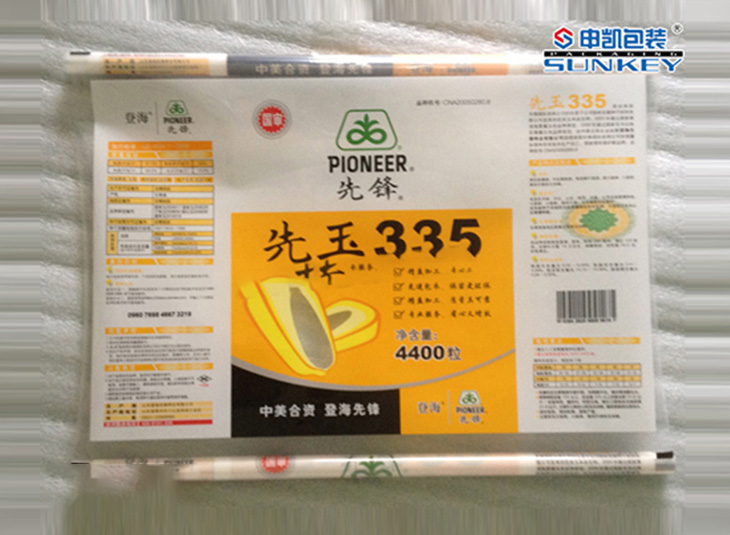 玉米种子1xbet(中国)|卷膜1xbet(中国)|农产品1xbet(中国) 玉米种子1xbet(中国)|卷膜1xbet(中国)|农产品1xbet(中国)