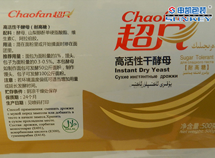 粉剂铝塑1xbet（中国）膜