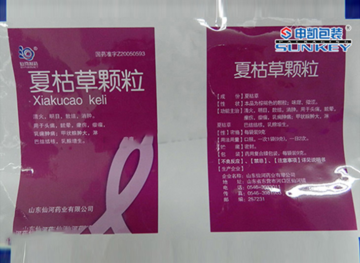 固体颗粒1xbet（中国）卷膜