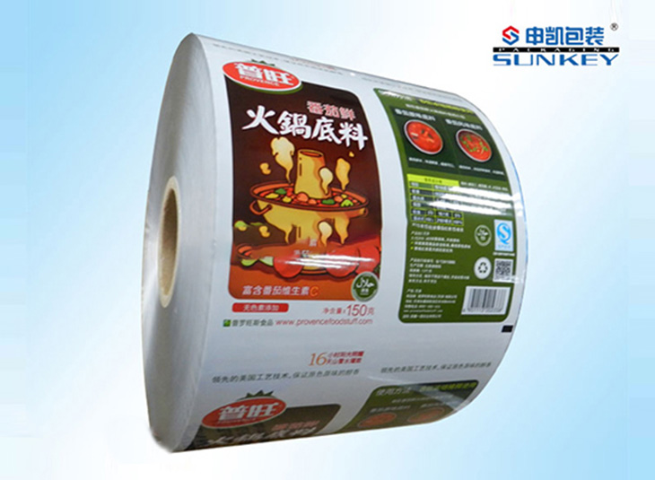 火锅底料铝箔膜|调味料1xbet（中国）膜|食品膜1xbet（中国）