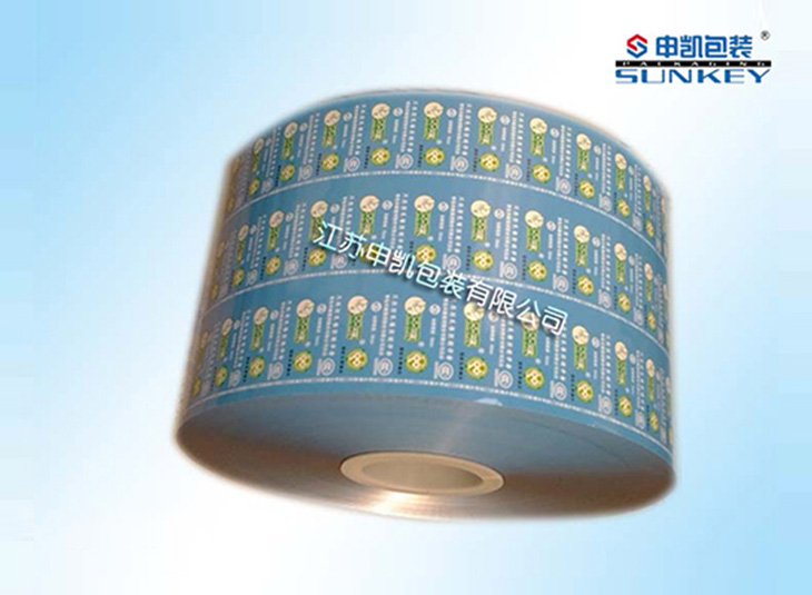 安全套铝膜|保健品1xbet(中国)|铝箔复合卷膜 安全套铝膜|保健品1xbet(中国)|铝箔复合卷膜