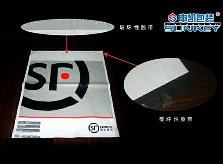 邮政快递袋,快递袋,快递1xbet（中国）袋