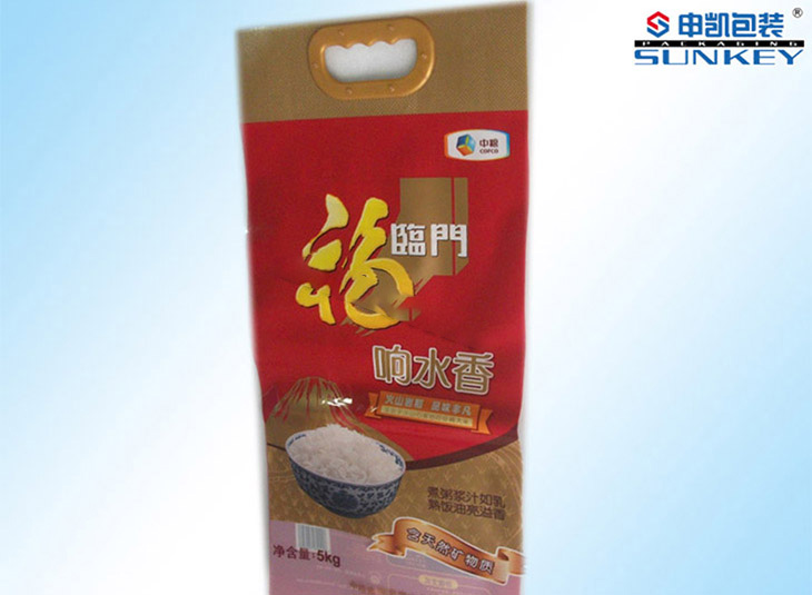 大米真空1xbet（中国）|大米复合塑料1xbet（中国）袋|中粮大米1xbet（中国）