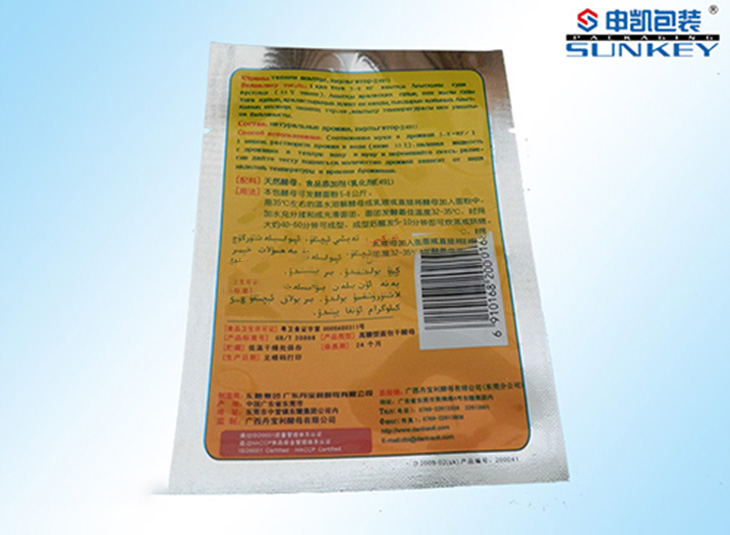 三边封镀铝1xbet（中国）