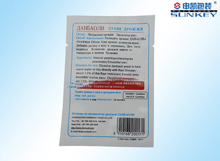 彩印铝箔1xbet（中国）袋