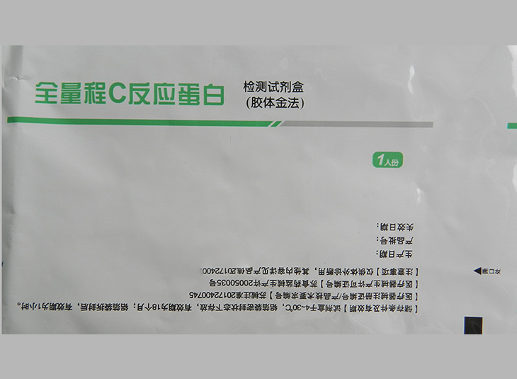 胶金体铝箔1xbet（中国）膜