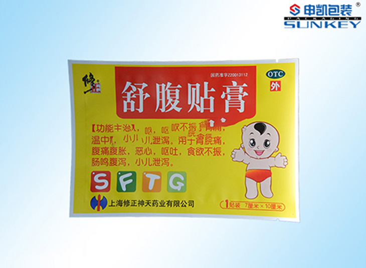 药用镀铝1xbet（中国）袋