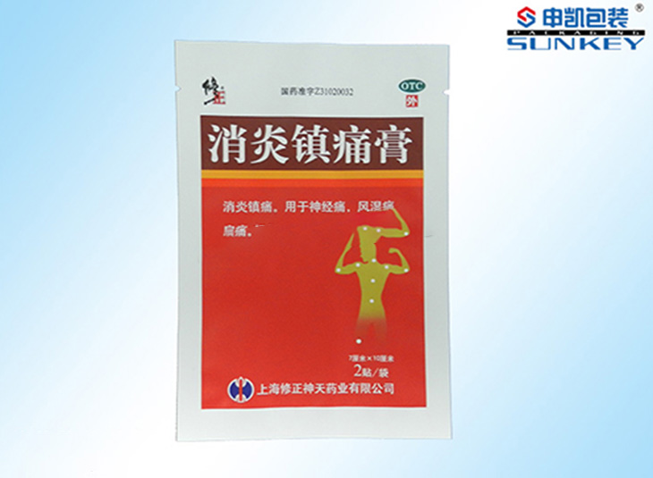 消炎镇痛膏药1xbet（中国）