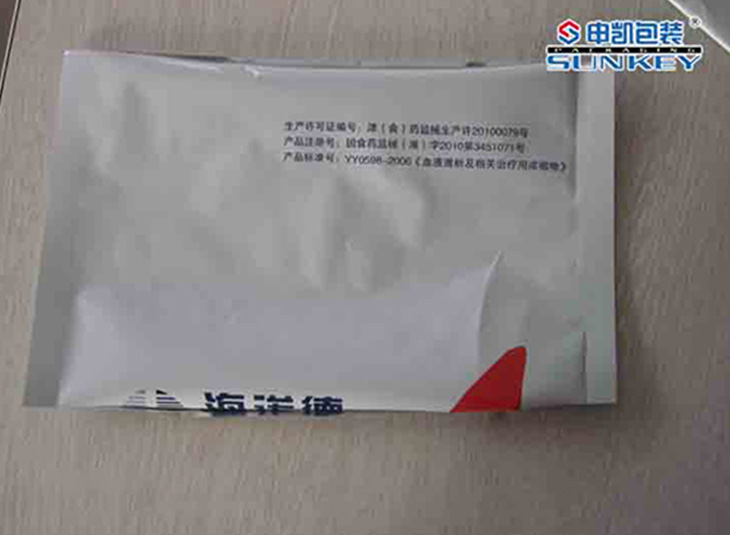 铝箔袋|药用铝箔袋1xbet（中国）|药用1xbet（中国）铝箔袋